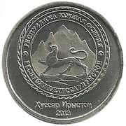 50 Kopeks