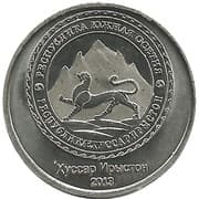 1 Rouble