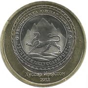 5 Roubles