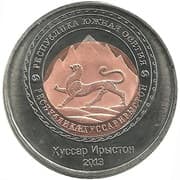 10 Roubles