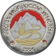 10 Roubles