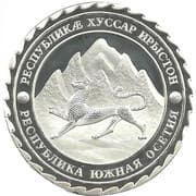 100 Roubles