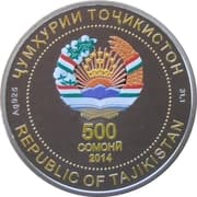 500 Somoni 500 TJS = JPY 8211