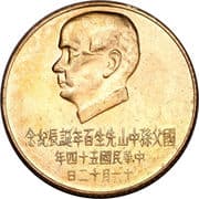 1000 Yuan 1000 TWD = JPY 4998