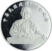 100 Yuan 100 TWD = JPY 500