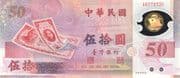 50 Yuan 50 TWD = JPY 248
