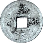 10 Yuan - Children's Bank (兒童銀行) - Taiwan
