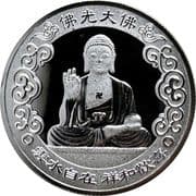 1 Yuan 1 TWD = JPY 4.97