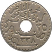 25 Centimes