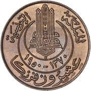 20 Francs