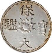 2½ Tien