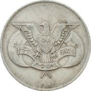 50 Fils
