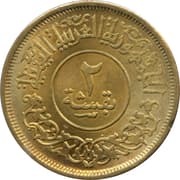 2 Buqshas