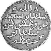 ½ Riyal