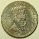 Ethiopia 50 Matonas EE1923 - 1930-1931 AD Haile Selassie