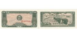 Cambodia, 0.2 Riel (2 Kak), KM:26a, UNC(65-70)