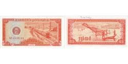 Cambodia, 0.5 Riel (5 Kak), 1979, UNC(63)