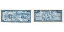 Cambodia, 100 Riels, UNC(63)