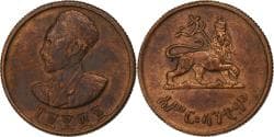 Ethiopia, Haile Selassie I, 10 Santeem, 1945-1975, Philadelphia, Brass