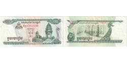 Cambodia, 100 Riels, 1998, KM:41b, EF(40-45)