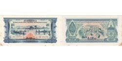 Lao, 100 Kip, Undated (1968), KM:23a, UNC(65-70)