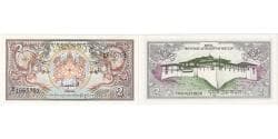 Bhutan, 2 Ngultrum, UNC(65-70)