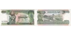 Cambodia, 500 Riels, Undated (1974), AU(55-58)