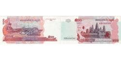 Cambodia, 500 Riels, VG(8-10)