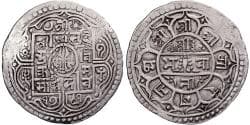 Nepal, Surendra Vikrama, 1 Mohar, 1791 (1869), Silver, , KM:602