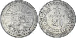 Coin, Madagascar, 20 Ariary, 1978