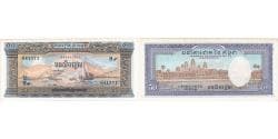 Cambodia, 50 Riels, EF(40-45)