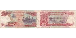 Cambodia, 500 Riels, 1998, KM:43b, VF(20-25)