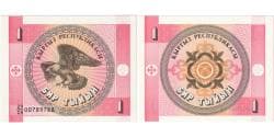 Kyrgyzstan, 1 Tyiyn, 1993, UNC(64)
