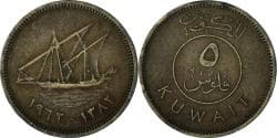 Kuwait, 5 Fils, 1962