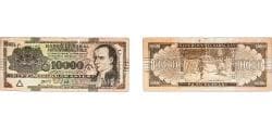 Paraguay Republic 2004 10 000 Guaranies Paper XF P 224
