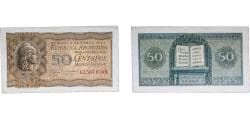 Argentina Federal Republic ND (1952-1956) 50 Centavos (Serie B) Paper (Offset) AU P 261