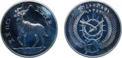 Ethiopia 1970 25 Birr (Mountain Nyala) Silver (.925) (3295) 35g UNC KM 62a Schön 56a