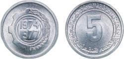 Algeria People's Democratic Republic 1974 5 Centimes (FAO) Aluminium Kremnica Mint (10000000) 1.5g UNC KM 106 Schön 16 Y 12