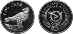 Ethiopia 1970 10 Birr (Bearded Vulture) Silver (.925) (Copper .075) (4002) 25.31g PF KM 61 Schön 55