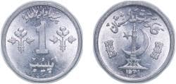Pakistan Islamic Republic 1974 1 Paisa (FAO) Aluminium Lahore Mint (14230000) 0.75g UNC KM 33 Schön 35 Y 26