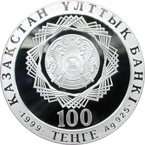 100 tenge