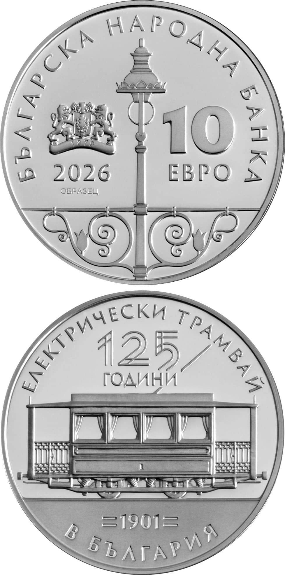 10 euro