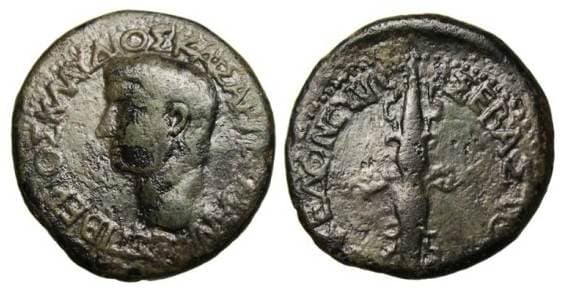 Macedonia Koinon RPC 1610 Claudius I, Koinon of Macedonia, Ae 30, 18