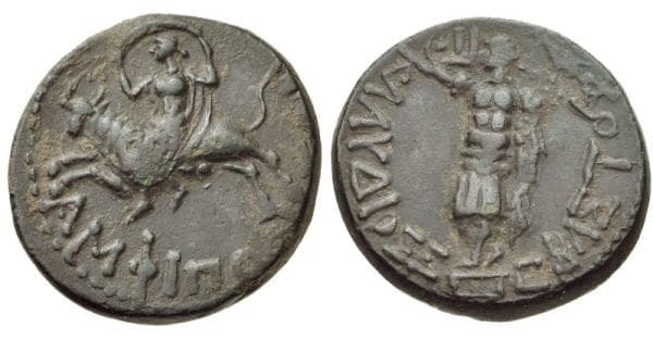 Amphipolis RPC 1639 Claudius, Macedon, Amphipolis