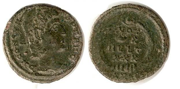 Nicomedia RIC VIII 50 Constantius II, AE4, Nicomedia