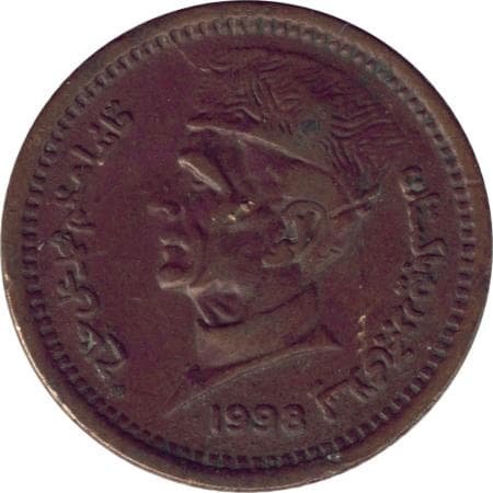 1 rupee
