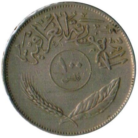 100 fils
