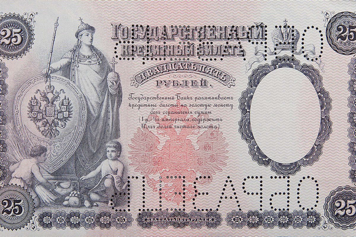 発行枚数と流通状況 — ロシア1899年発行ニコライ2世10ルーブル金貨の魅力