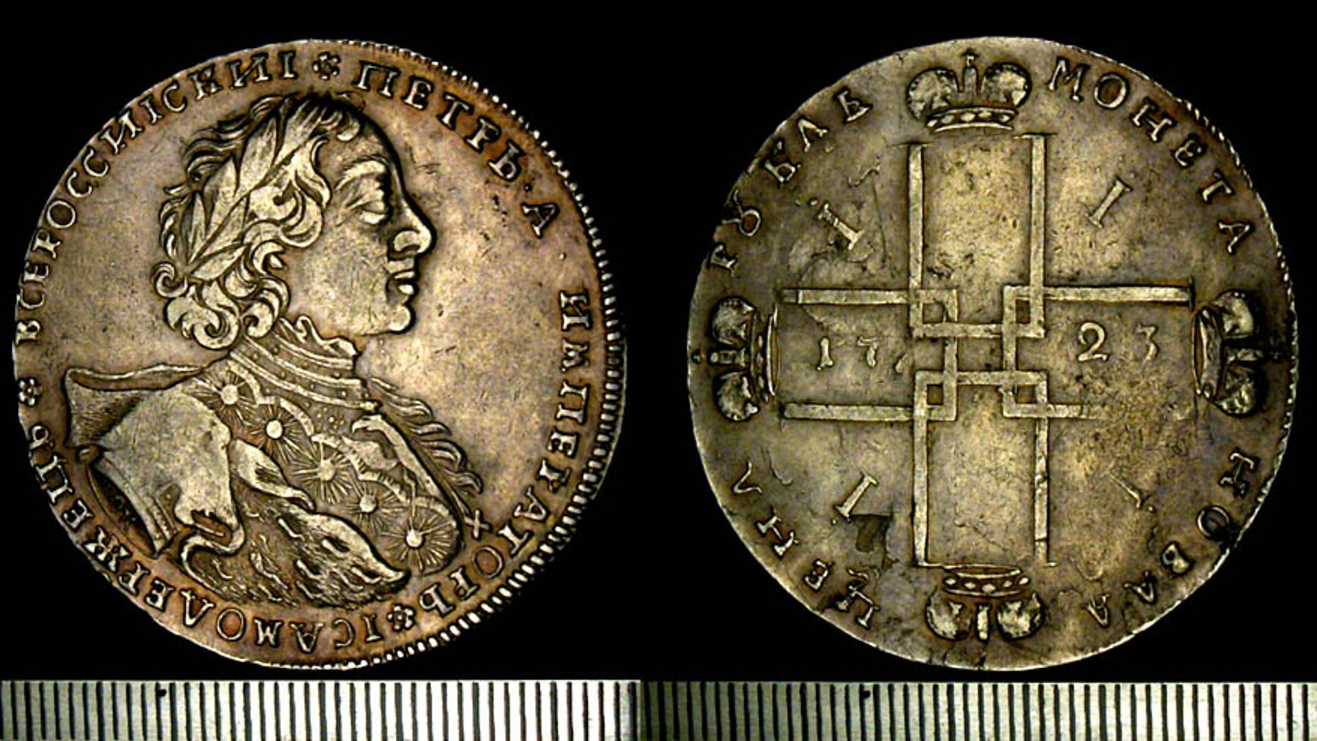 ピョートル大帝の1723年ルーブル銀貨の魅力を徹底解剖